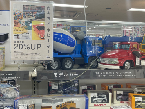 トレファクブログ画像6