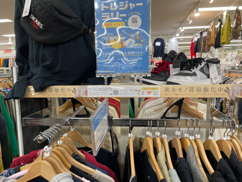 トレファクブログ画像7