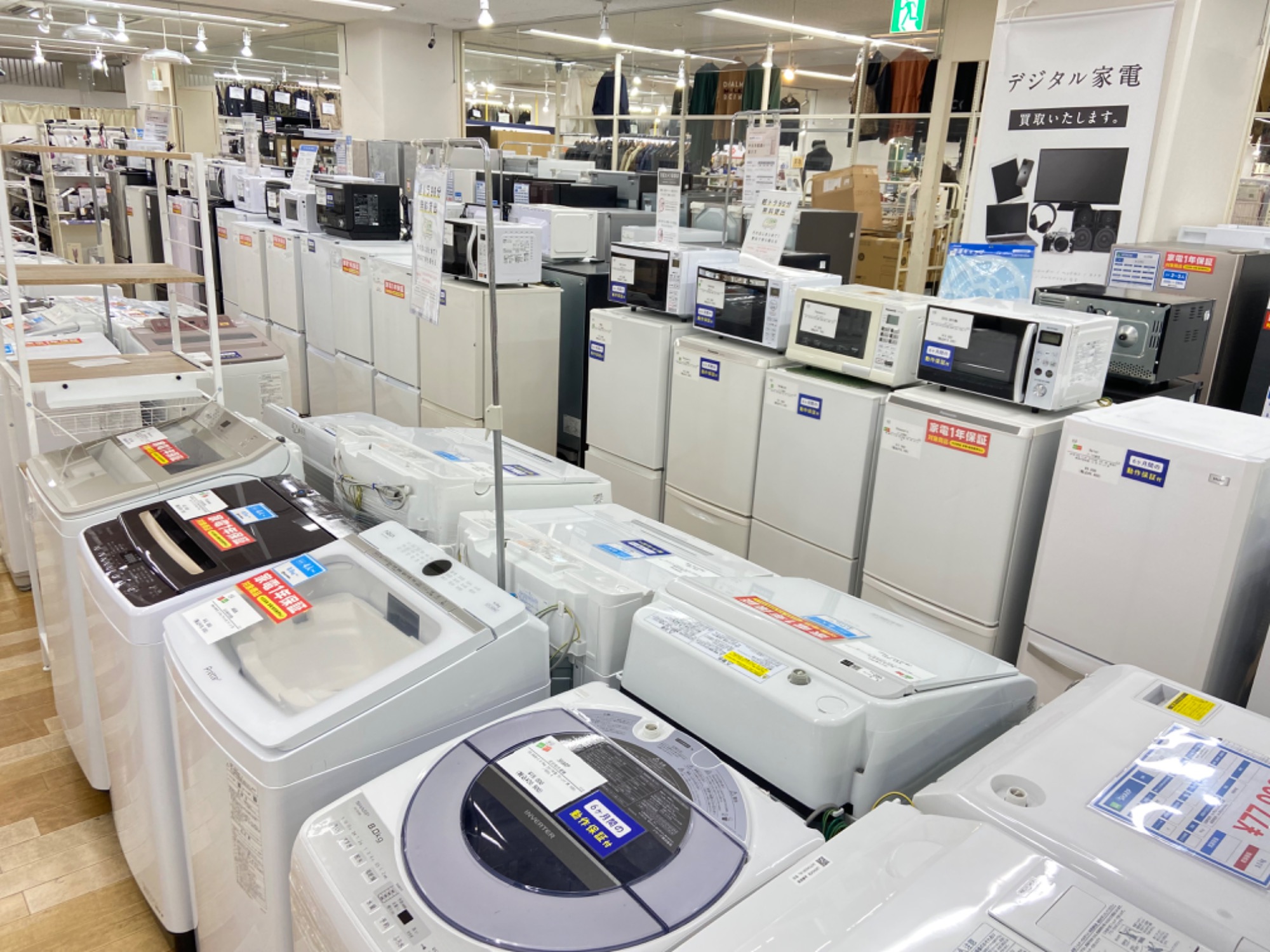 中古家電地域最大】当店自慢！新生活に最適な単身用家電のご紹介 