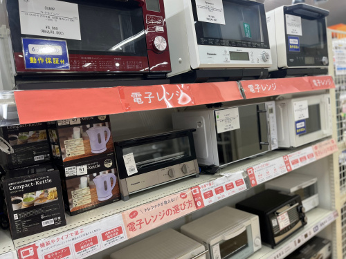 トレファクブログ画像9