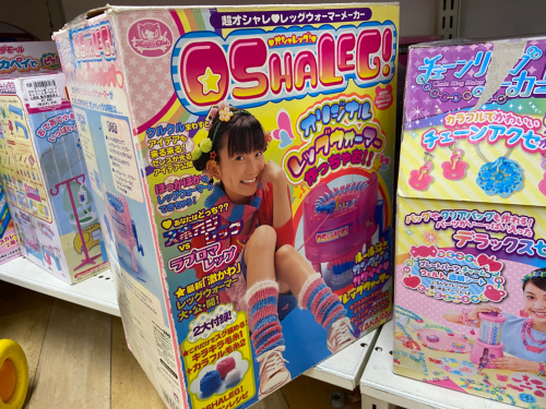 トレファクブログ画像3