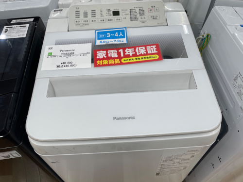 トレファクブログ画像2