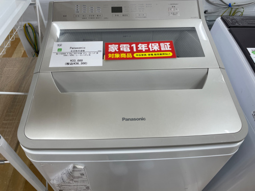 トレファクブログ画像3