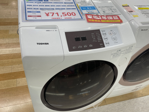 トレファクブログ画像4