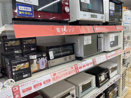 トレファクブログ画像9