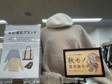 トレファクラパーク岸和田店ブログ