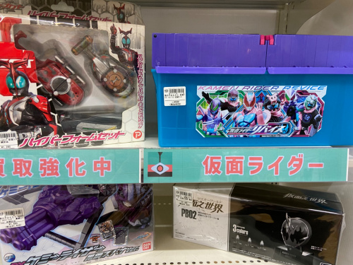 トレファクブログ画像3