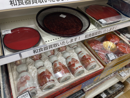 トレファクブログ画像9