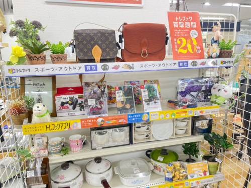 トレファクブログ画像1