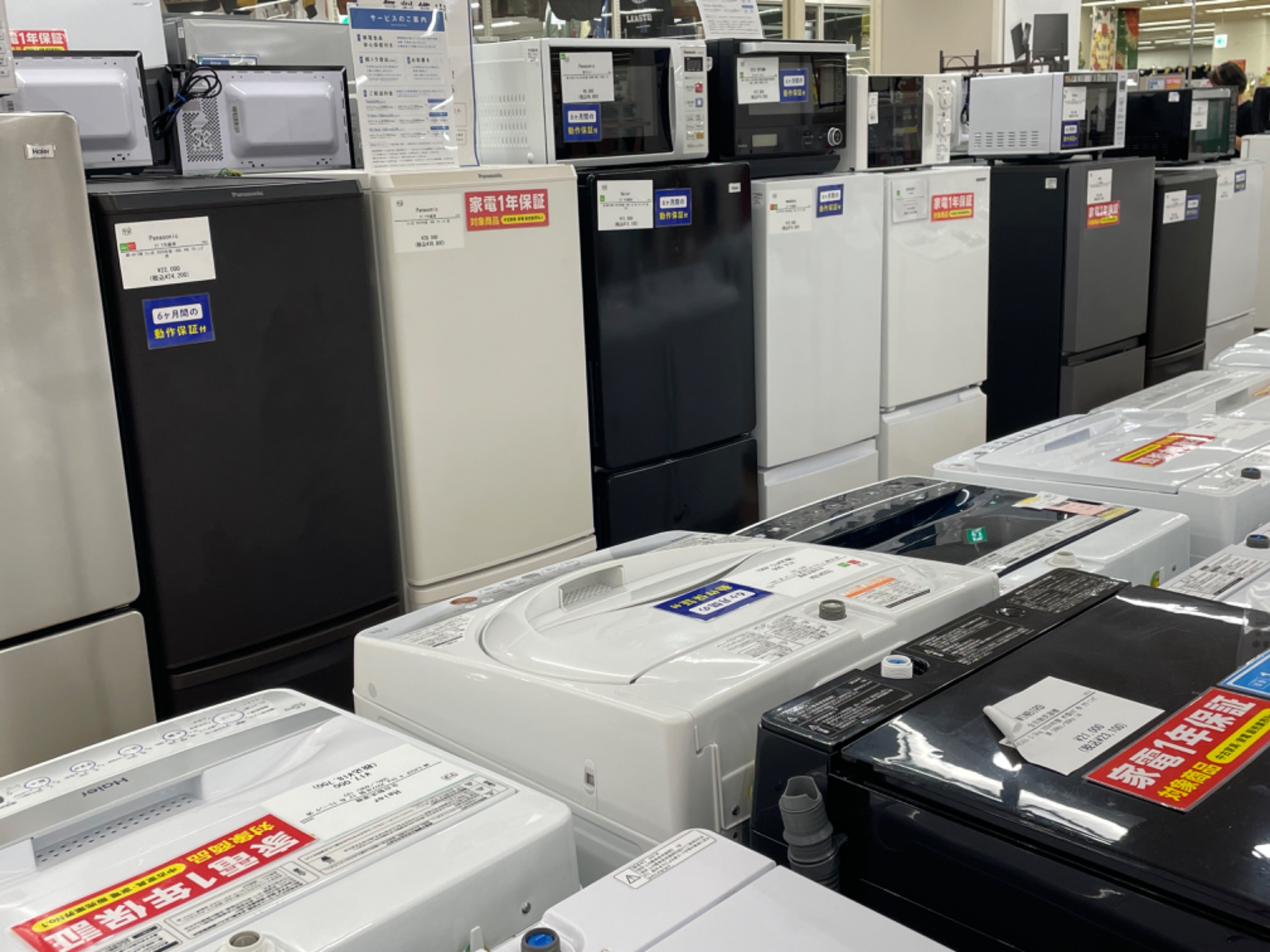 ☆家電一年保証付☆】当店自慢！新生活に最適な単身向けの冷蔵庫を3つ 