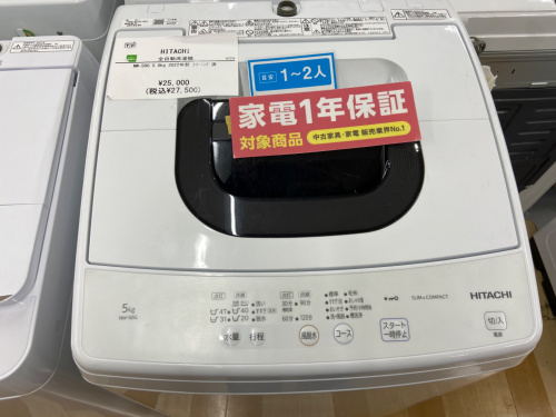 トレファクブログ画像3