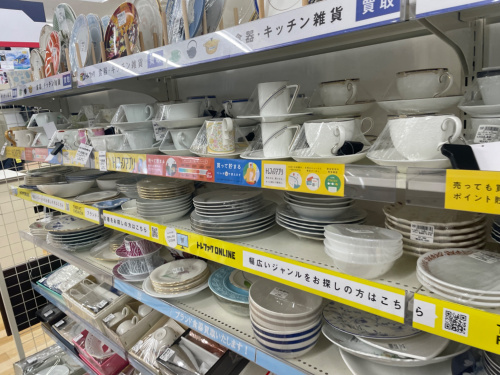 トレファクブログ画像9
