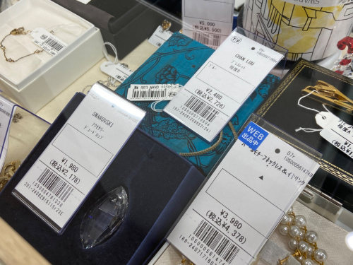 トレファクブログ画像5