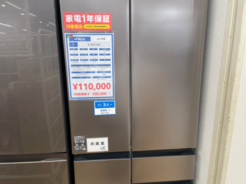 トレファクブログ画像2