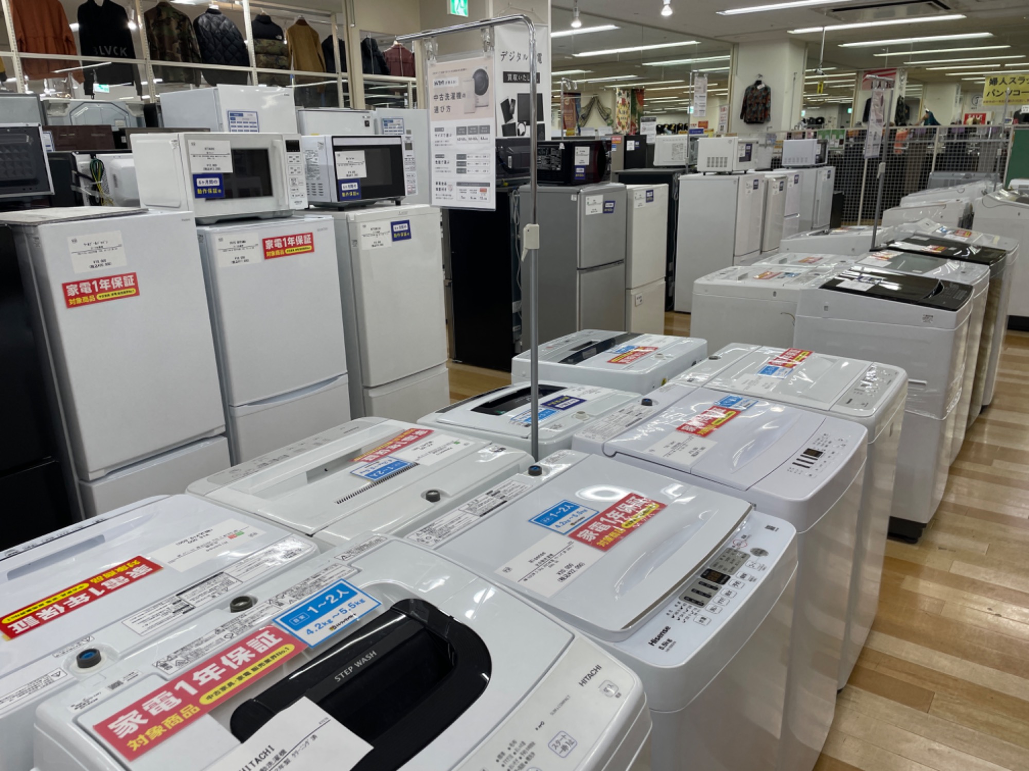 中古家電地域最大！】当店オススメの1年保証付！ファミリー洗濯機をご 