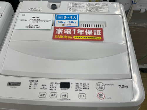 トレファクブログ画像5