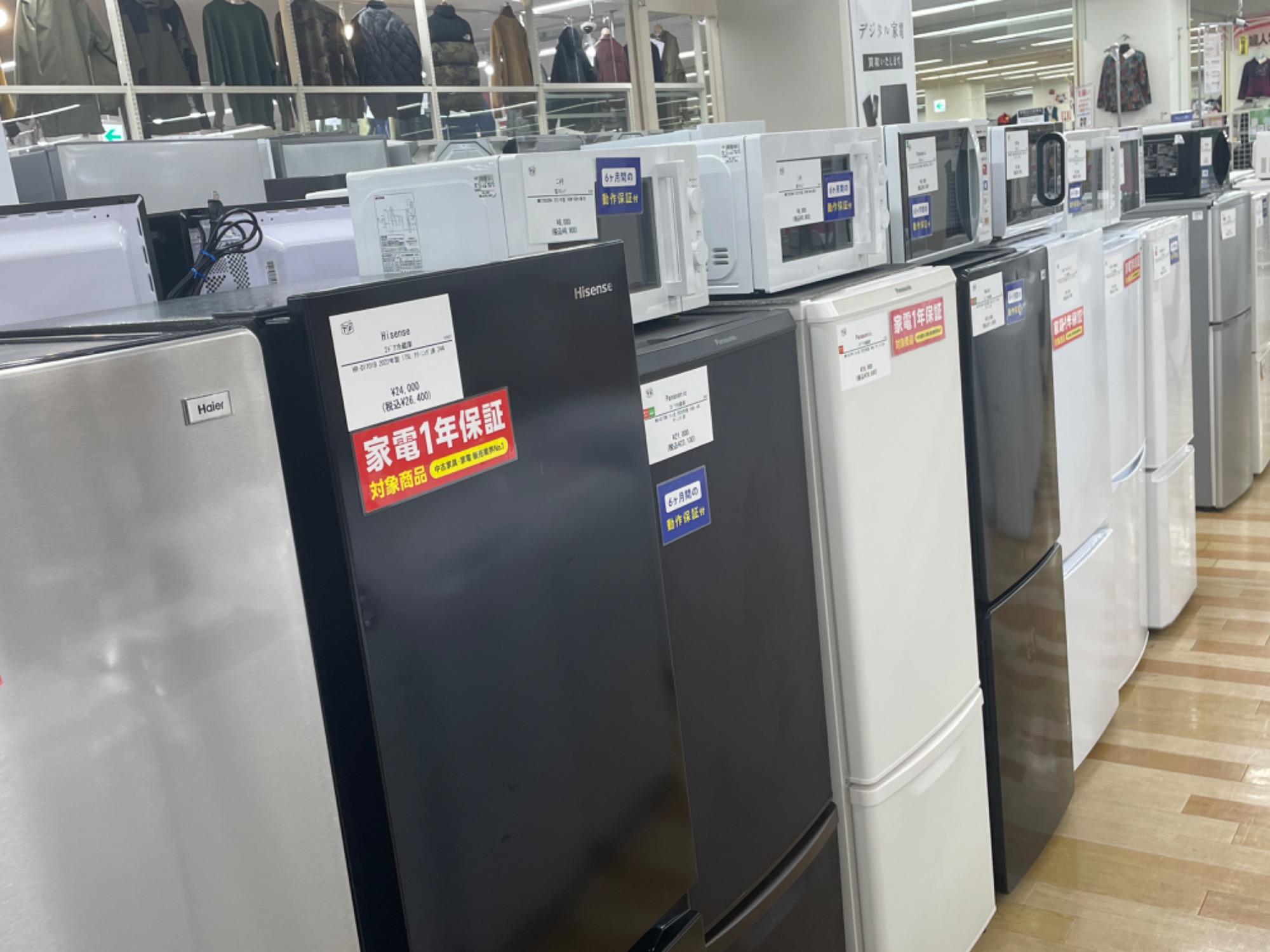 【トレファク ラパーク岸和田店】2022年製 ワールプールジャパン 2ドア冷蔵庫　入荷しました【12ヶ月保証】 トレファク ラパーク岸和田店】2023年製 ワールプールジャパン 2ドア