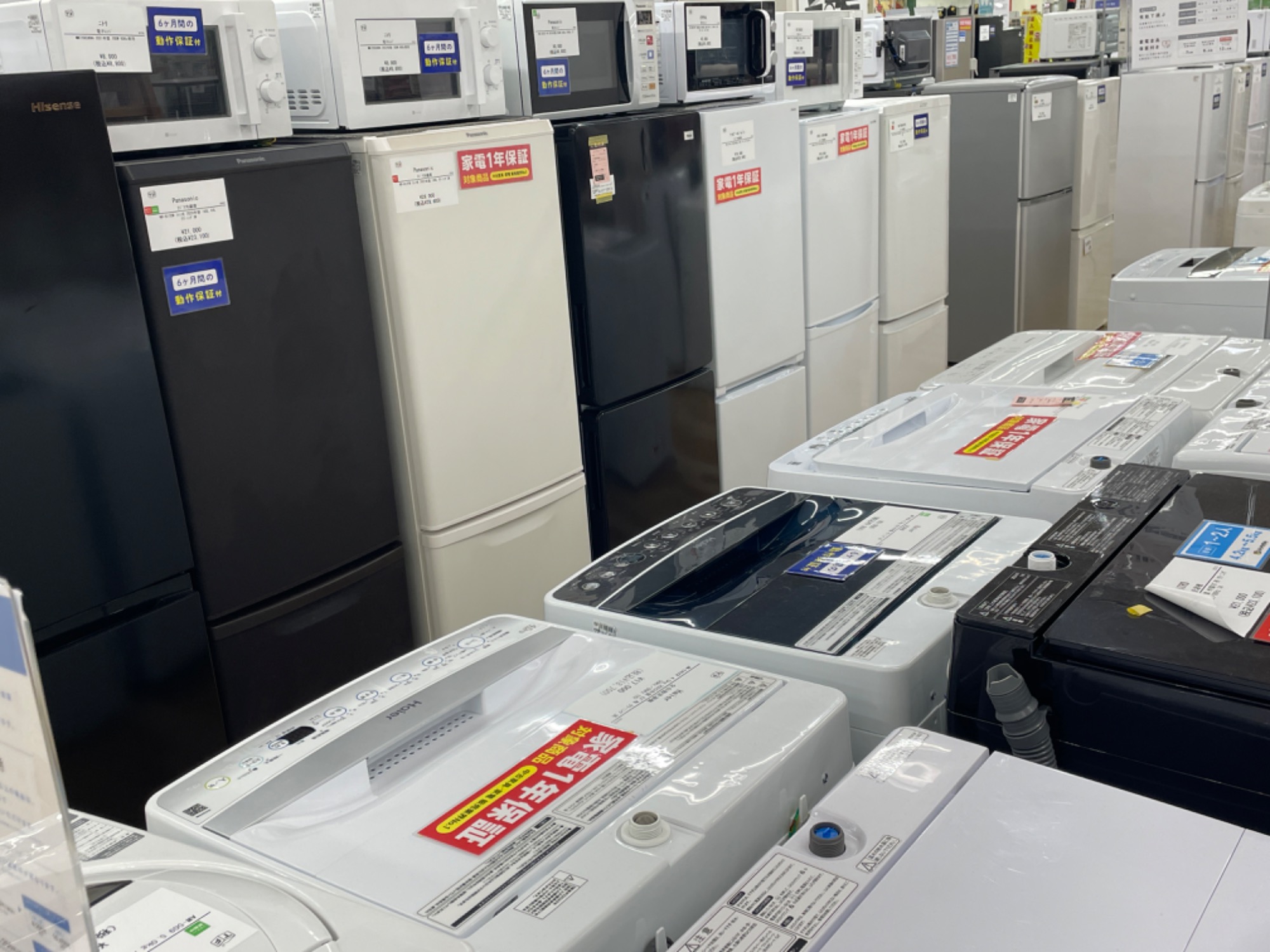 家電製品最大展示！！】☆一年保証付き☆ 単身用の冷蔵庫を3点！ご紹介 