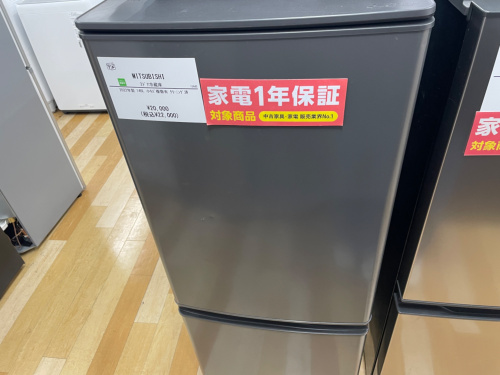 トレファクブログ画像4