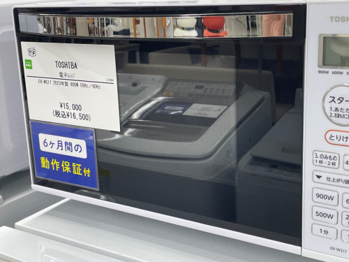 トレファクブログ画像3