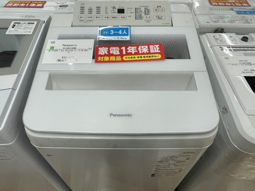 トレファクブログ画像3