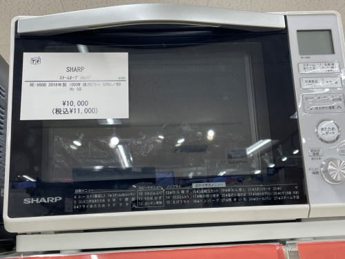 トレファクブログ画像6