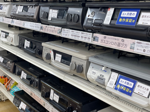 トレファクブログ画像8