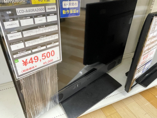 トレファクブログ画像2