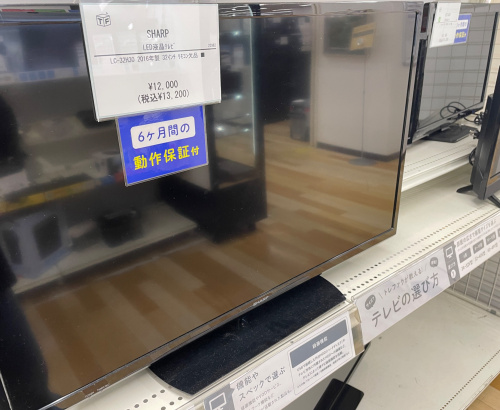 トレファクブログ画像3