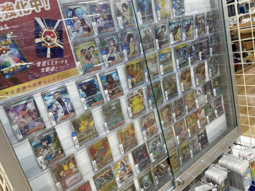 トレファクブログ画像8