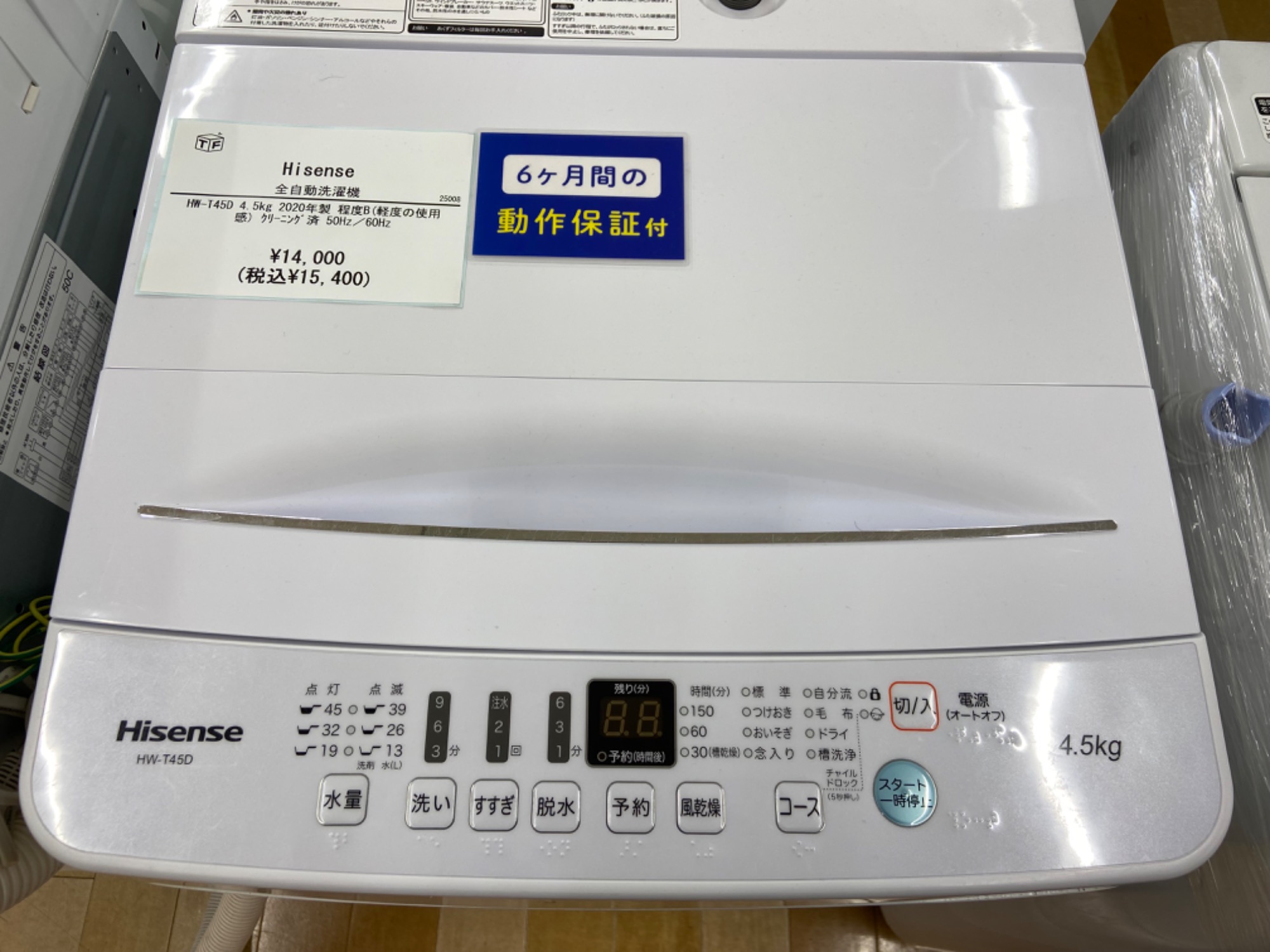 安心の6ヶ月保証付！2015年製Panasonicの5.0kg全自動洗濯機【トレファク岸和田店】 トレファク高槻店】安心の6ヶ月間保証！取りに来られる方限定