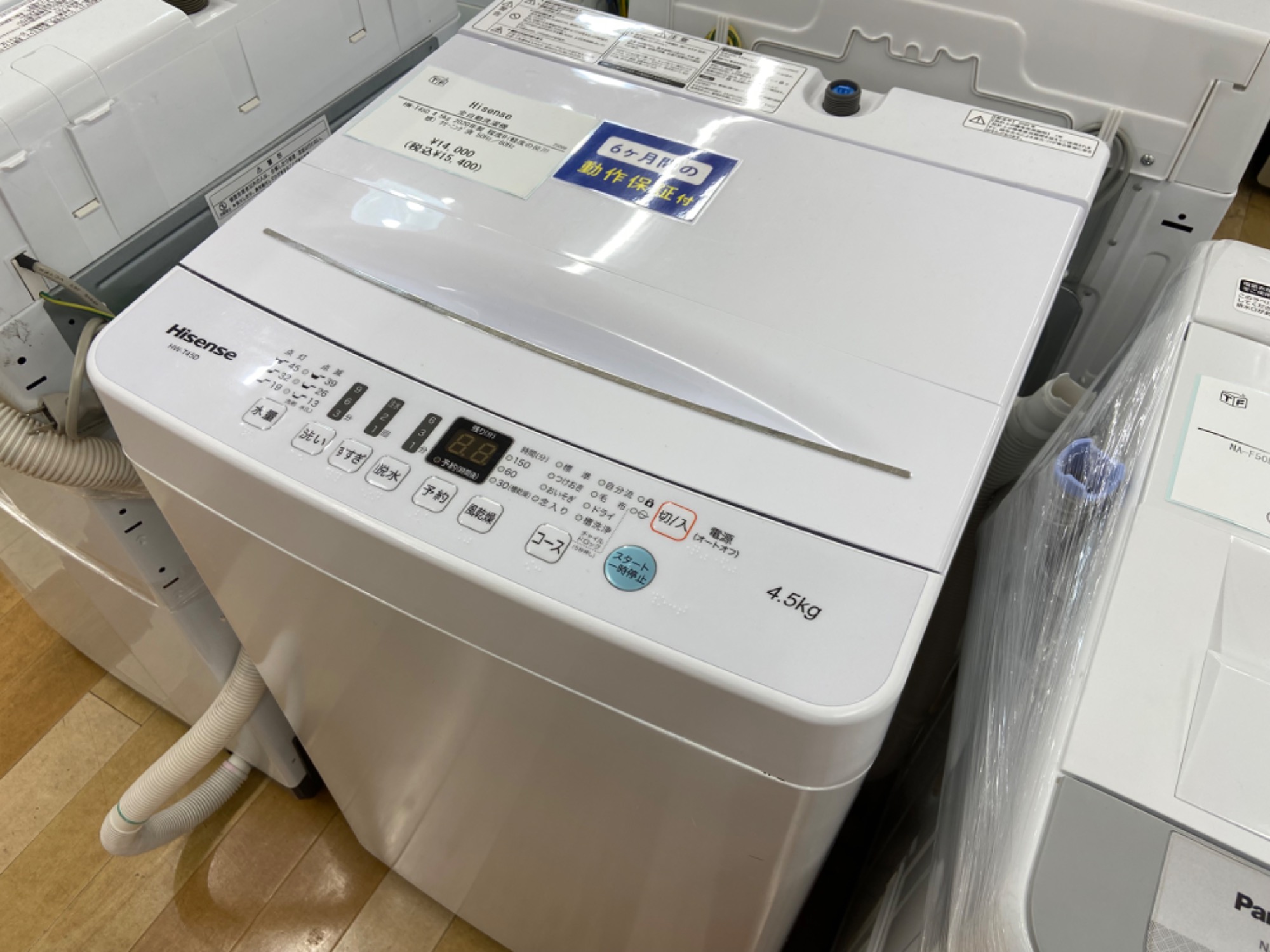 大型家電地域最大！！】単身用洗濯機3点をご紹介します☆｜2024年11月
