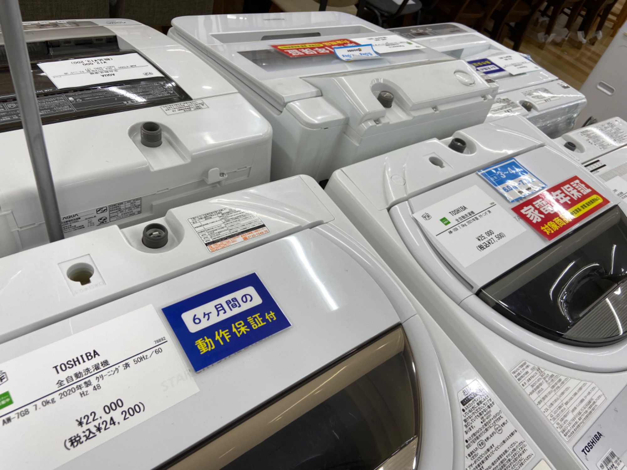 大型家電地域最大！！】単身用洗濯機3点をご紹介します☆｜2024年11月