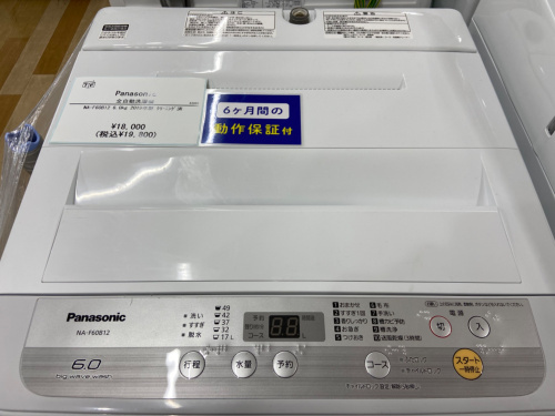 トレファクブログ画像9