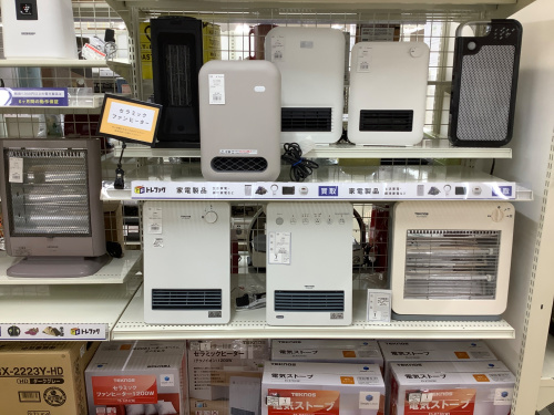 トレファクブログ画像8