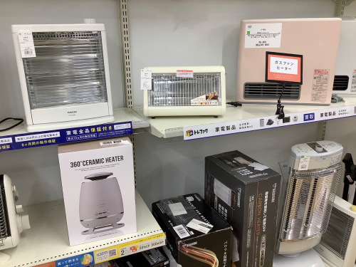 トレファクブログ画像9