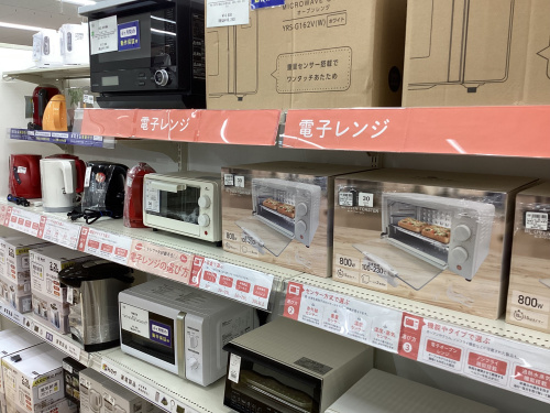 トレファクブログ画像8