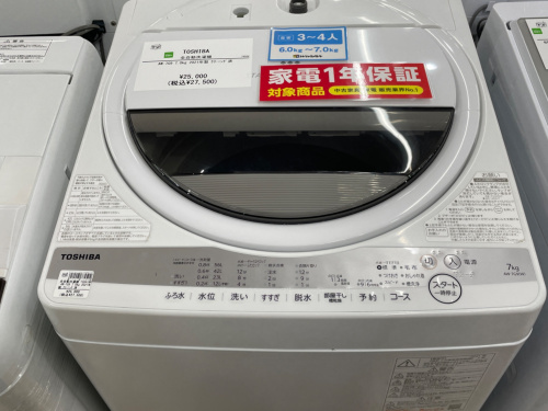 トレファクブログ画像3