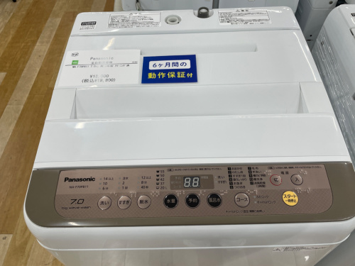 トレファクブログ画像4