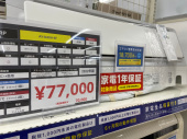トレファクラパーク岸和田店ブログ