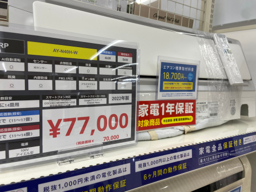 トレファクブログ画像1