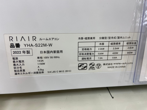 トレファクブログ画像4