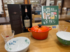 トレファクラパーク岸和田店ブログ
