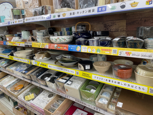 トレファクブログ画像8