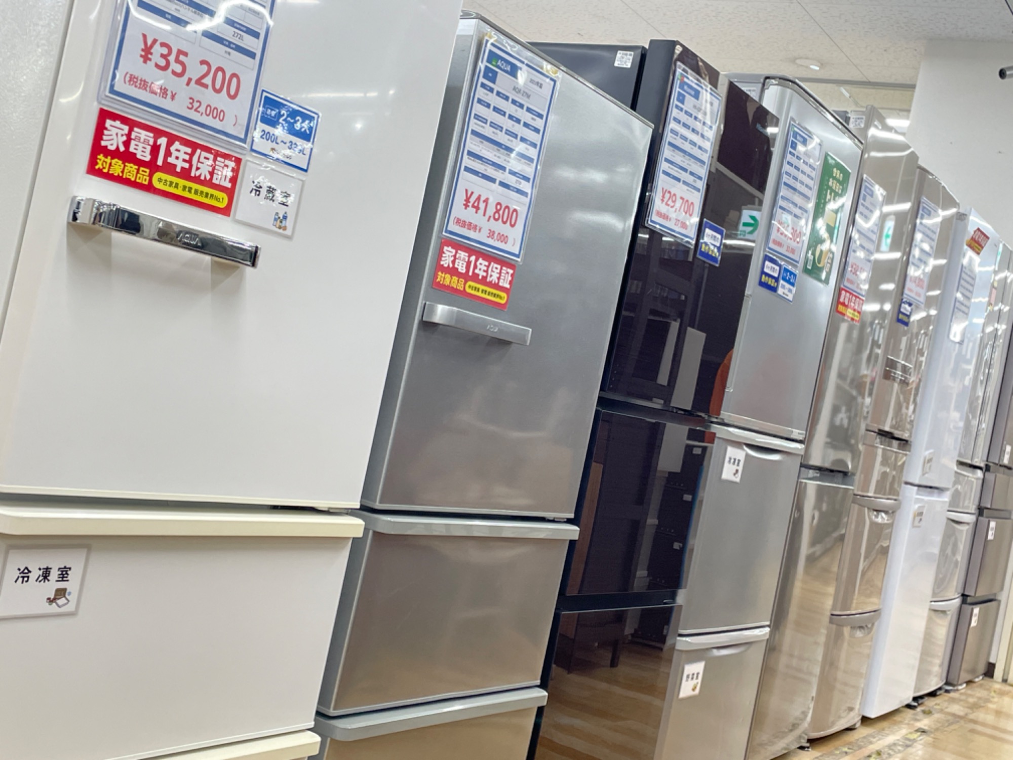 トレファク ラパーク岸和田店】2022年製 HITACHI 3ドア冷蔵庫 入荷しま