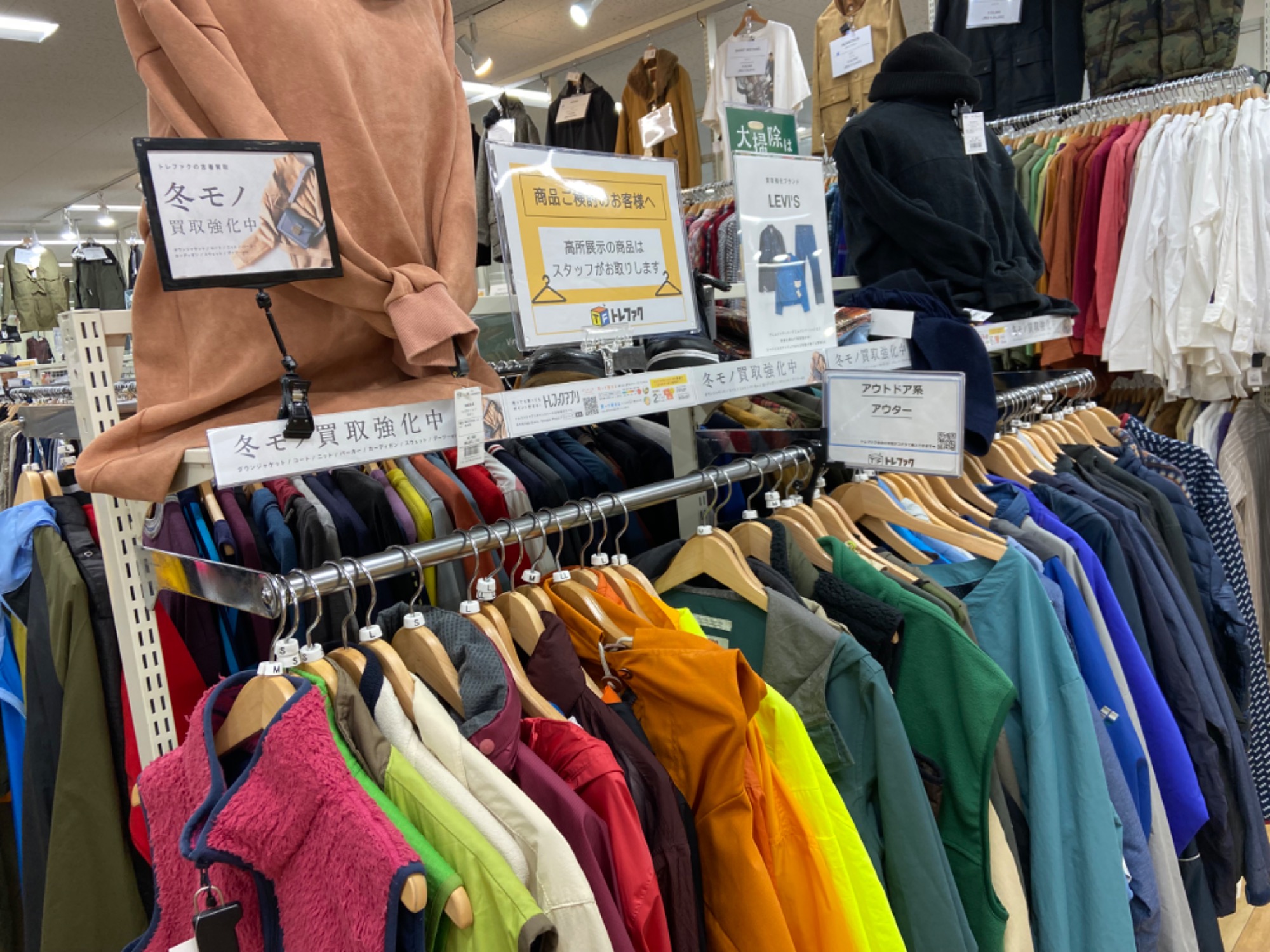 メンズ衣類買取強化！】WHITESVILLE（ホワイツビル）スタジャン