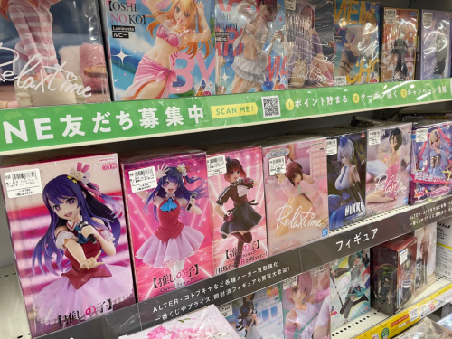 トレファクブログ画像7