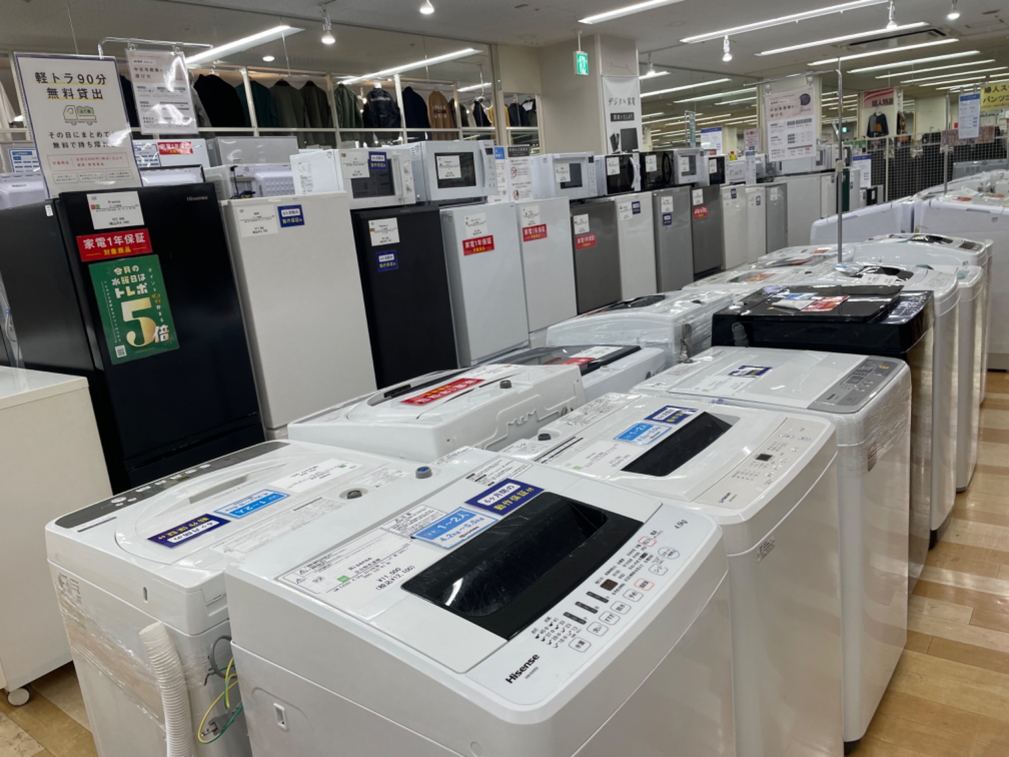トレファク ラパーク岸和田店】2021年製 Hisense2ドア冷蔵庫 入荷しま