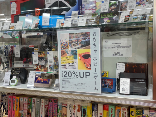 トレファクブログ画像1