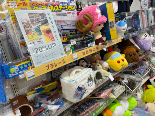 トレファクブログ画像9